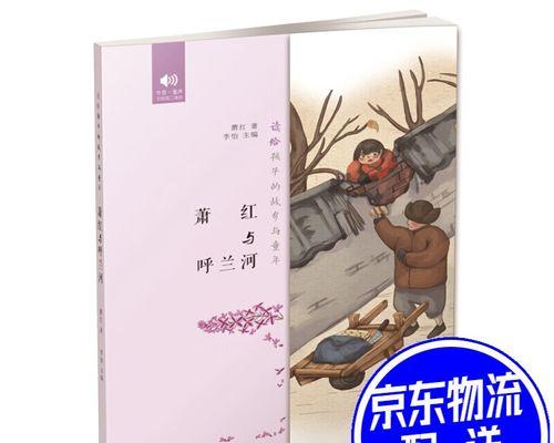 回忆过往，怀念童年（回忆过往，怀念童年）-第2张图片-学作网