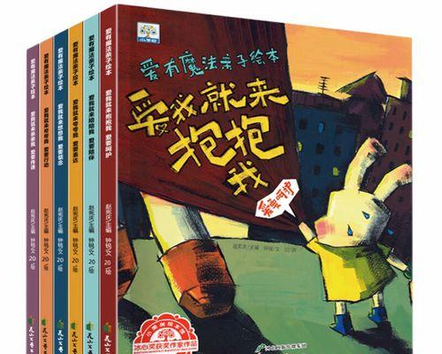 爱的力量——陪伴我成长-第3张图片-学作网