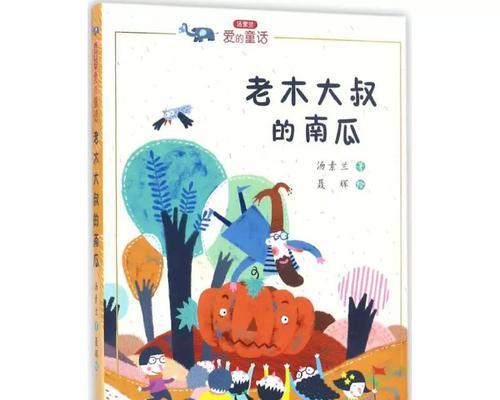 爱的力量——陪伴我成长-第2张图片-学作网