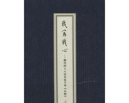 我的故事——奋斗之路（只要坚持努力不懈，就一定能够实现自己的梦想）-第3张图片-学作网