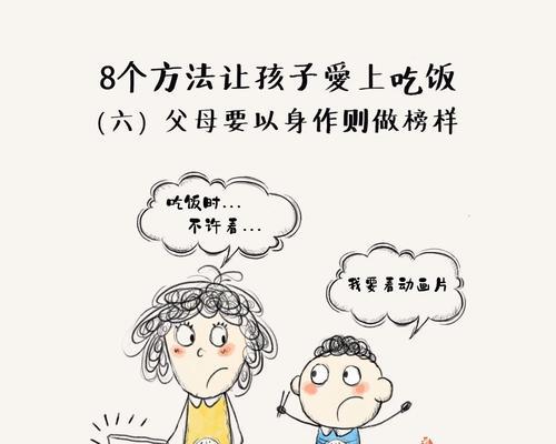 从一件衣服看勤俭与以身作则（一个女孩的自我教育）-第2张图片-学作网