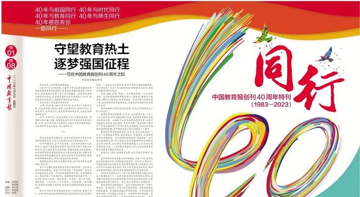 一路同行，感恩有你——一个旅途中的故事-第2张图片-学作网
