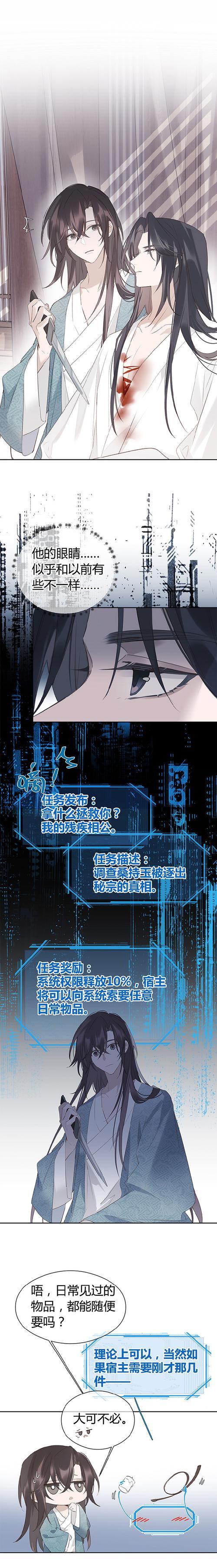 一个寒冬中的善举（一个寒冬中的善举）-第3张图片-学作网