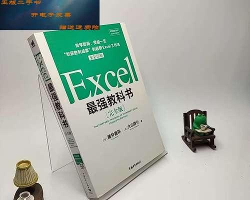 奋斗的胜利（一名普通青年的成长之路）-第2张图片-学作网