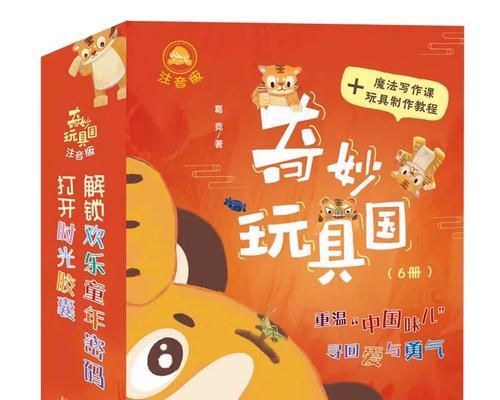 童年奇妙发现：探索自然的乐趣-第3张图片-学作网