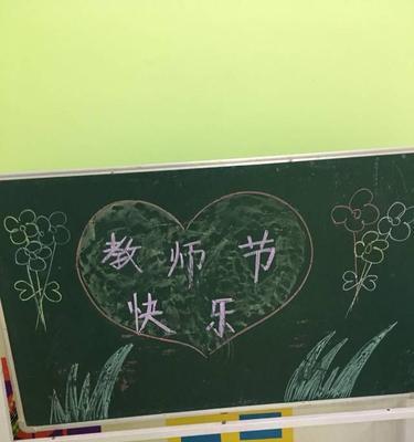 《一份特别的礼物》（感谢老师的爱与付出）-第2张图片-学作网