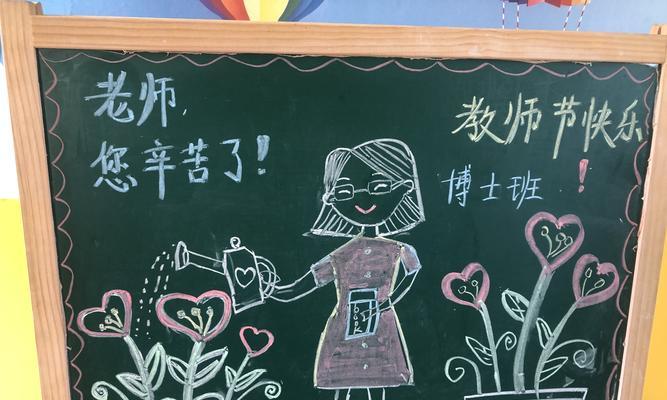 《一份特别的礼物》（感谢老师的爱与付出）-第1张图片-学作网