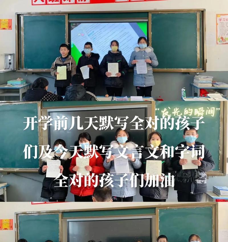 一位老师的教导（从学生到老师，感受传承）-第1张图片-学作网