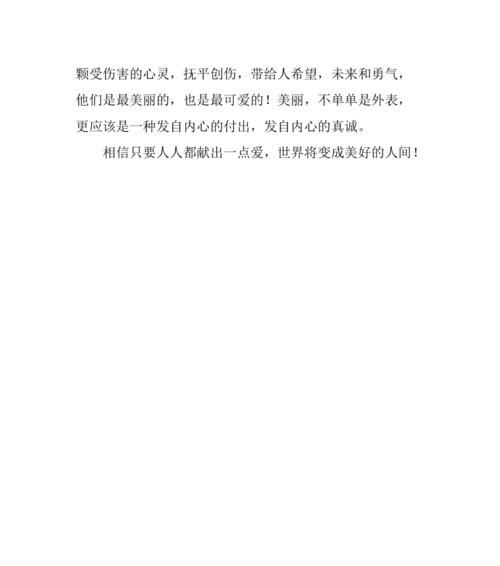 以这也是一种爱（一个人和一只猫的故事）-第1张图片-学作网
