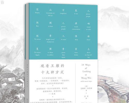 一个追寻知识的故事（一个追寻知识的故事）-第2张图片-学作网