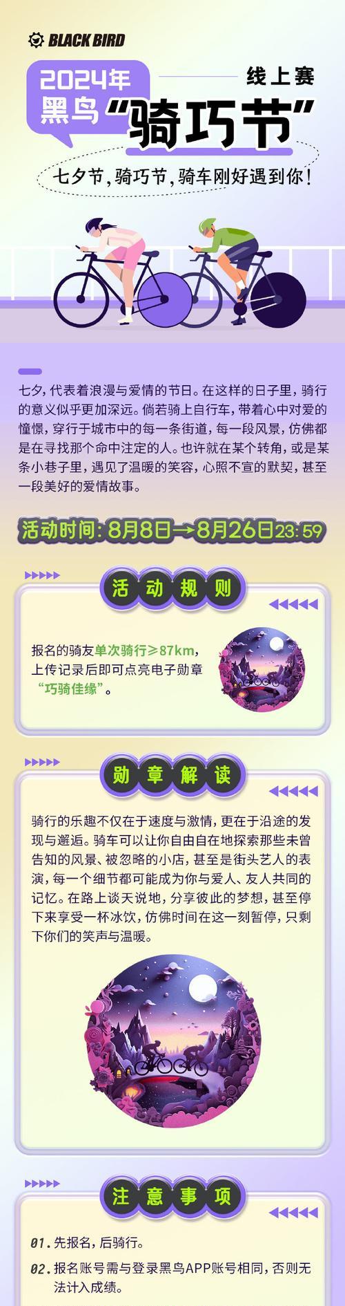 梦想中的节日（一段属于我的节日回忆）-第2张图片-学作网