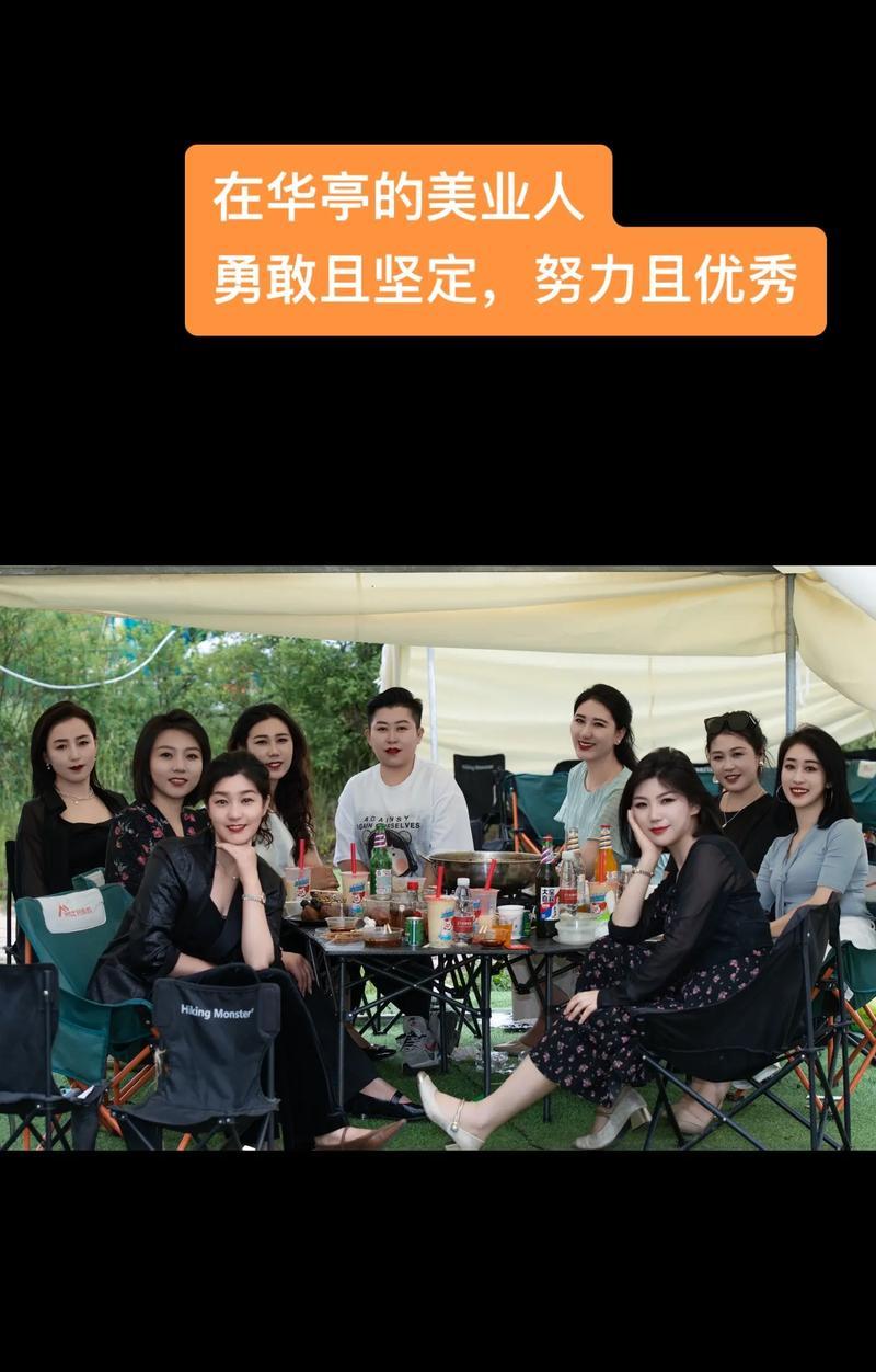 梦想的奇妙旅程（一群人共同追逐梦想）-第3张图片-学作网