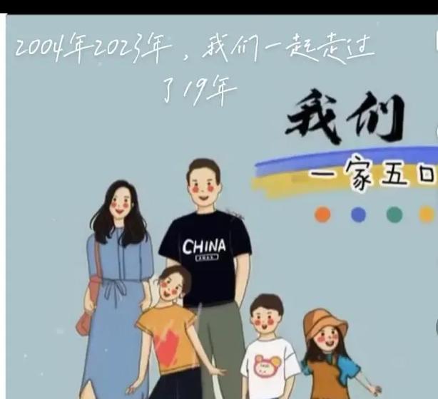 父子足迹（与爸爸一起走过的日子）-第1张图片-学作网