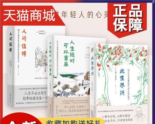 90岁的奶奶用爱包裹着我们（90岁的奶奶用爱包裹着我们）-第1张图片-学作网