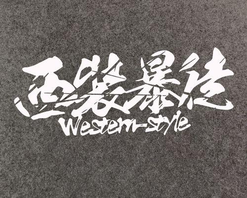 亲情牵绊（以和为贵，爱是最好的纽带）-第1张图片-学作网