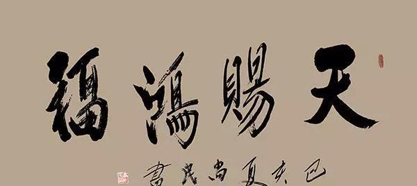 勇敢的消防员（勇敢的消防员）-第3张图片-学作网