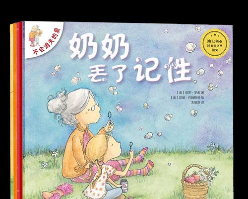 亲情的感悟——爱是最长情的回报（一份心灵的礼物）-第1张图片-学作网