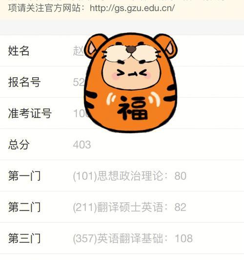 坚守初心，不放弃（以信念为支撑的奇迹）-第1张图片-学作网