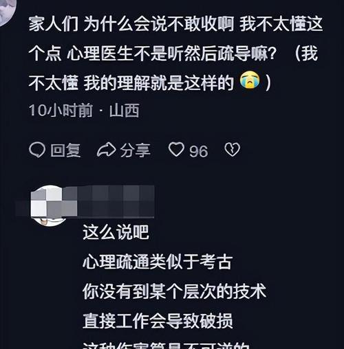 坚守初心，不放弃（以信念为支撑的奇迹）-第3张图片-学作网