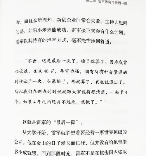 茫然无措的少年（成长之路从何开始）-第1张图片-学作网