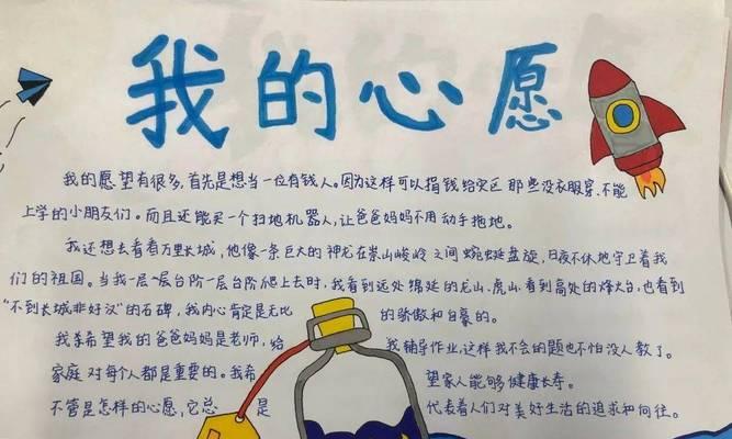茫然无措的少年（成长之路从何开始）-第3张图片-学作网