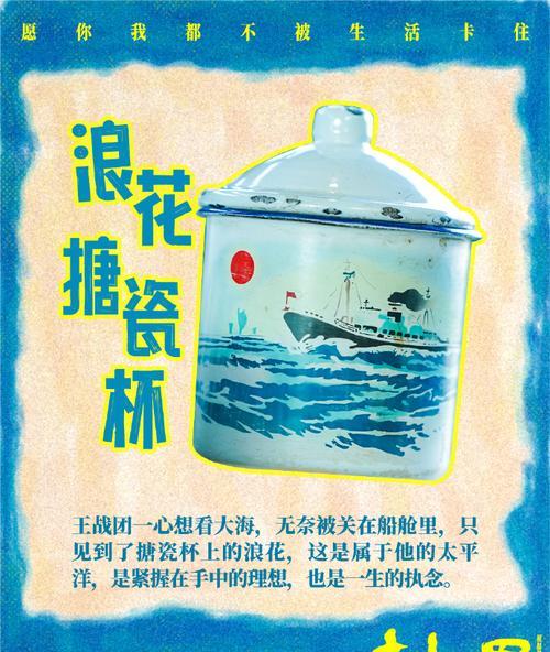 我与大海的约定（给大海留下了信念）-第1张图片-学作网
