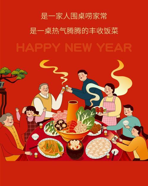 记忆中的年夜饭（记忆中的年夜饭）-第1张图片-学作网