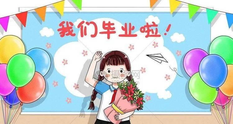 以童年为基石，梦想长存（以童年为基石，梦想长存）-第1张图片-学作网