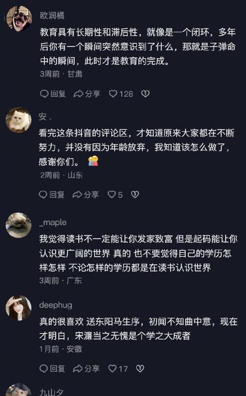 努力付出，不放弃；才能成功，赢得自己的尊重（努力付出，不放弃；才能成功，赢得自己的尊重）-第2张图片-学作网