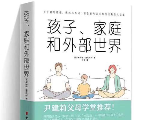 乐观人生路漫漫，莫停步春风花正开（一个乐观的人如何在逆境中保持积极心态）-第3张图片-学作网