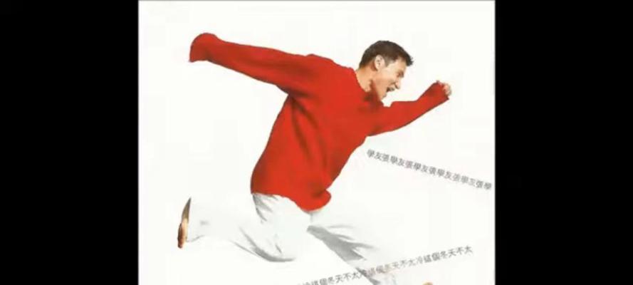 不太冷的冬天（温暖心灵的季节）-第2张图片-学作网