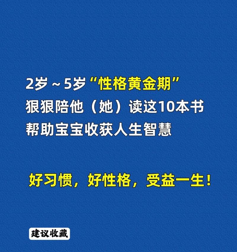 从稚嫩到成熟的成长之路（坚持不懈，勇往直前，付出与收获）-第1张图片-学作网