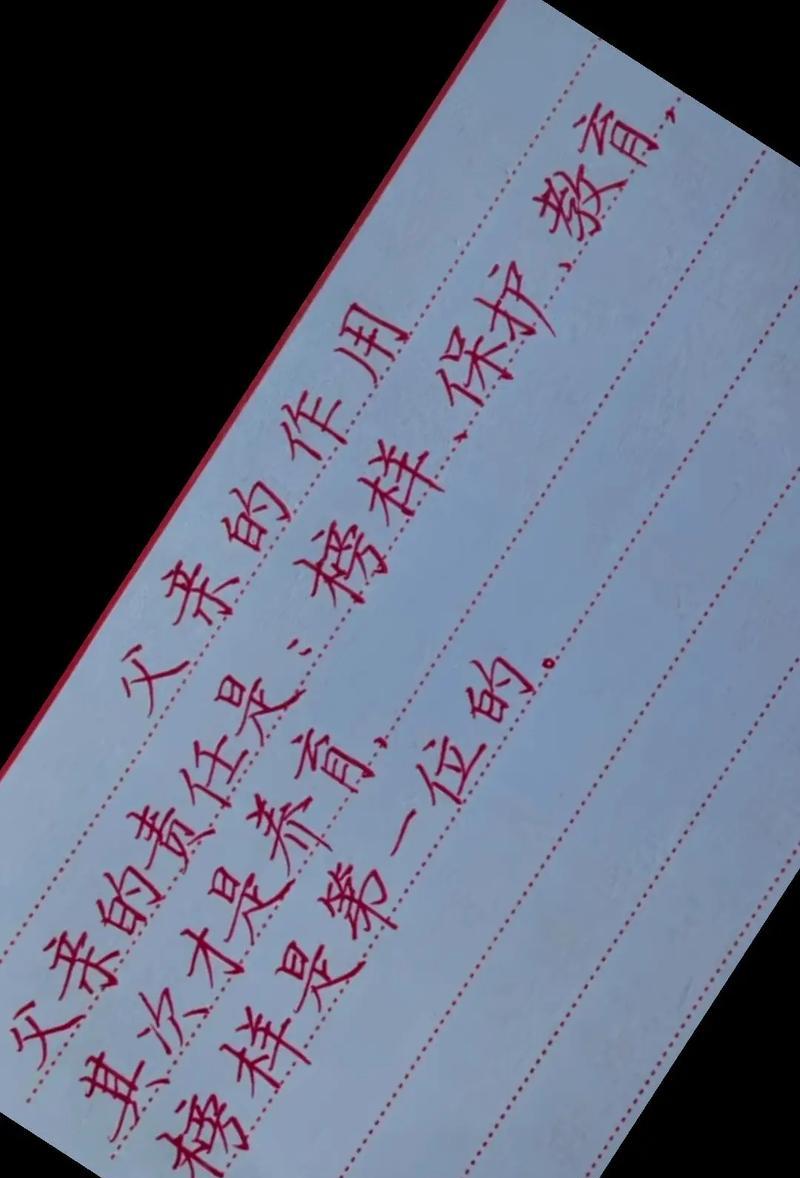 从稚嫩到成熟的成长之路（坚持不懈，勇往直前，付出与收获）-第2张图片-学作网