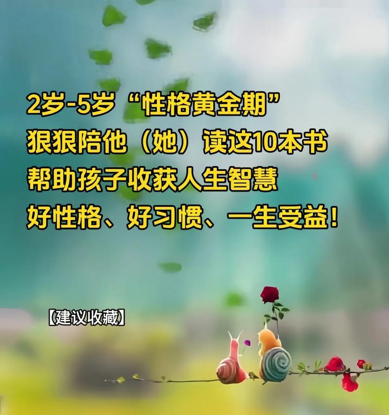 从稚嫩到成熟的成长之路（坚持不懈，勇往直前，付出与收获）-第3张图片-学作网
