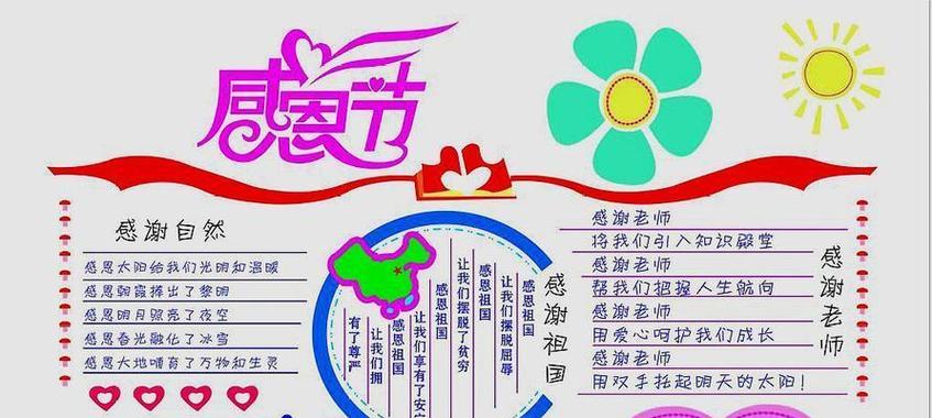 人间真情，感恩不言（人间真情，感恩不言）-第1张图片-学作网