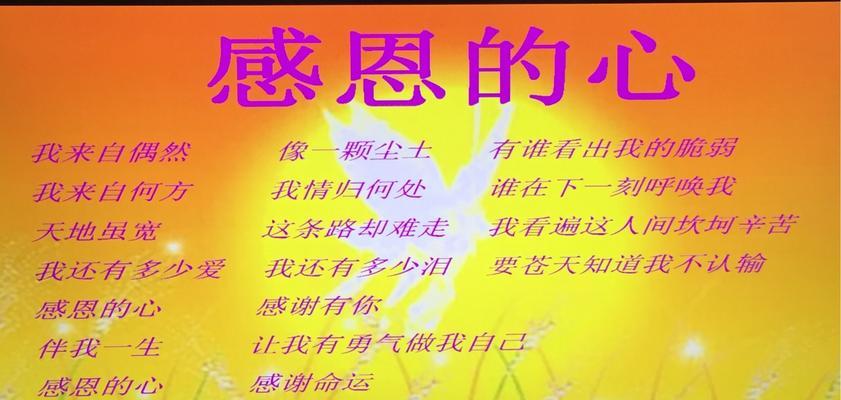 人间真情，感恩不言（人间真情，感恩不言）-第2张图片-学作网