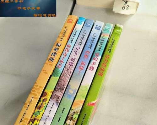 我的自信——一段小小的成长故事-第3张图片-学作网