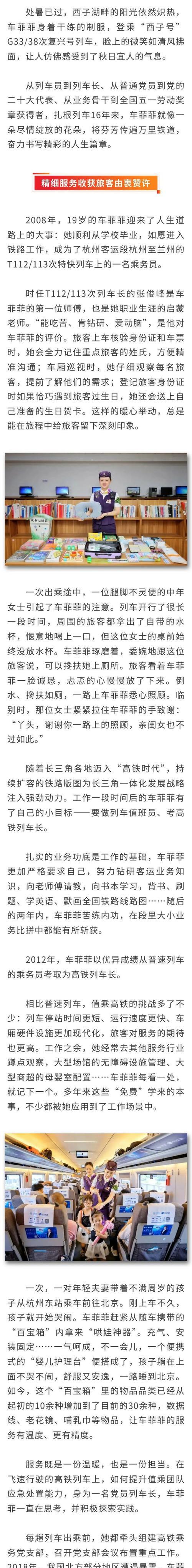 楷模的故事（一个普通人的不凡之路）-第3张图片-学作网