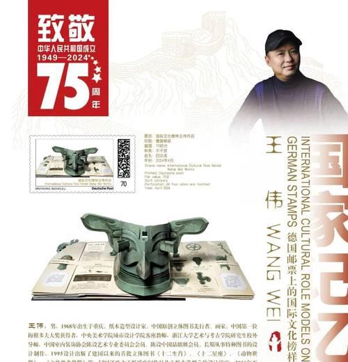 楷模的故事（一个普通人的不凡之路）-第2张图片-学作网
