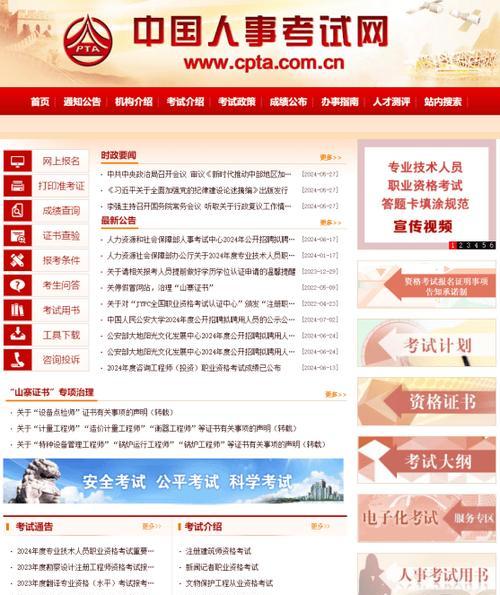考后的奇遇记（一场意想不到的冒险）-第2张图片-学作网