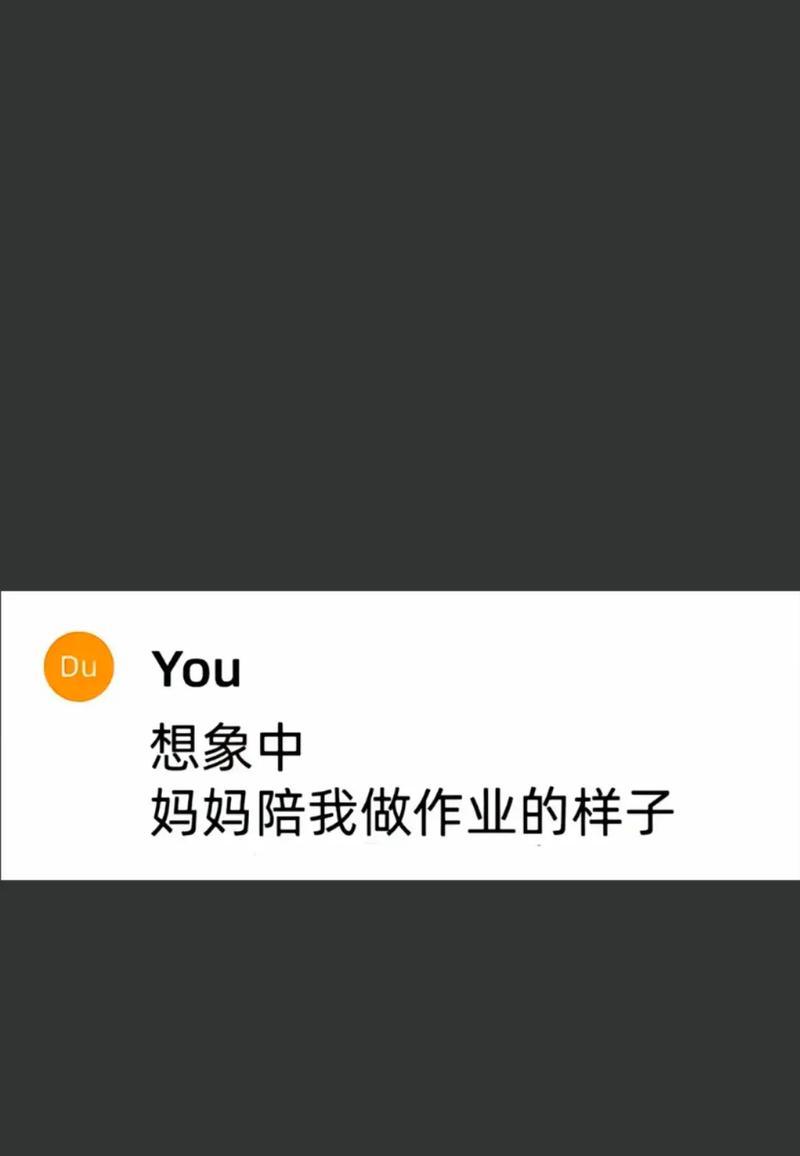 考后的奇遇记（一场意想不到的冒险）-第1张图片-学作网