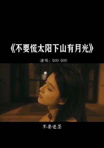 人生路上的指路明灯（迷茫时寻找自己的方向）-第3张图片-学作网
