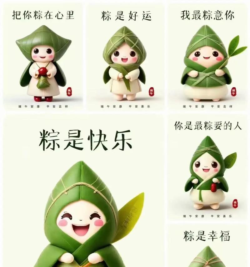 粽香满溢——吃粽子的日子（老人的喜悦与坚守）-第2张图片-学作网
