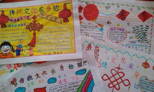 传统文化在我身边-第3张图片-学作网
