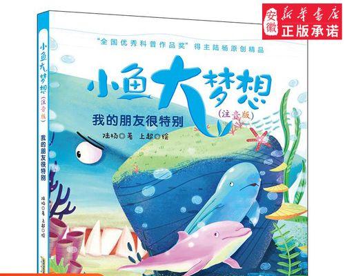 陪伴成长（朋友和家庭的力量）-第3张图片-学作网