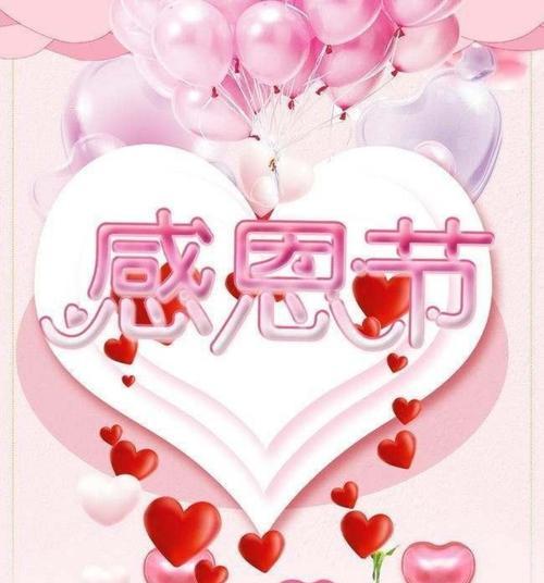 感恩之心——一个小女孩的故事（用感恩之心拥抱生命，让幸福与爱相伴）-第2张图片-学作网