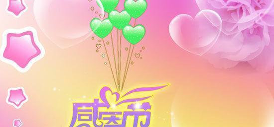 感恩之心——一个小女孩的故事（用感恩之心拥抱生命，让幸福与爱相伴）-第3张图片-学作网