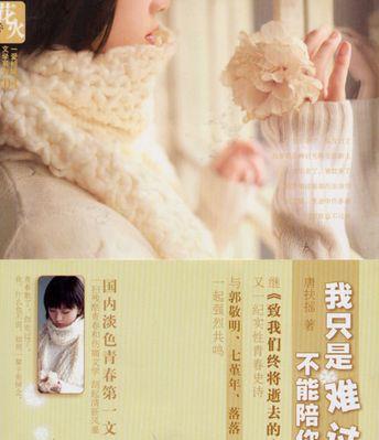 父爱如山姊妹情浓（亲情，是永不凋零的情感）-第1张图片-学作网
