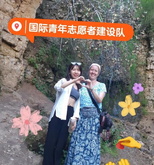 追寻未知的刺激（追寻未知的刺激）-第2张图片-学作网