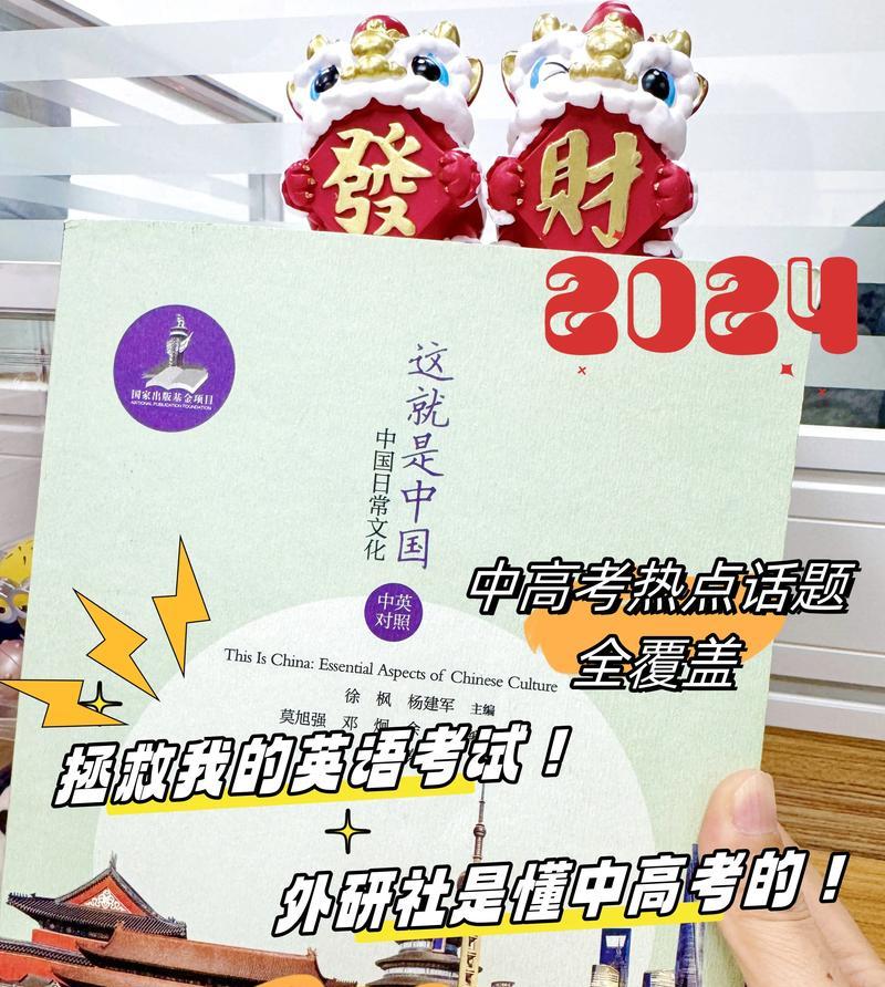 考题之谜（一个考生的成长故事）-第1张图片-学作网